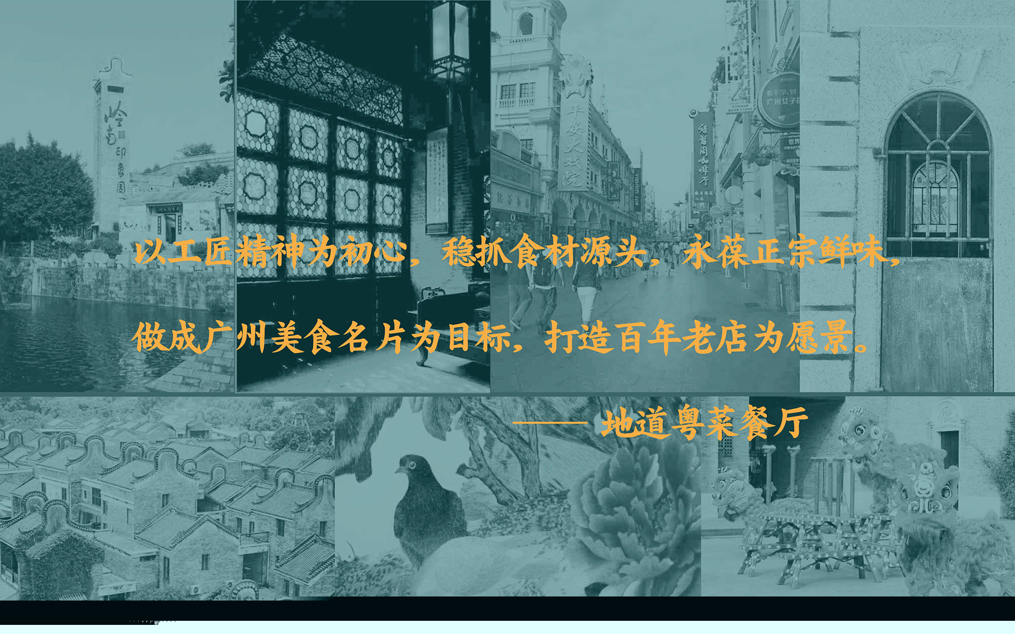 海粵薈VI手冊8月-02.jpg